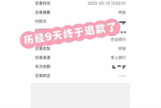 考退学费怎么退；考退学费退多少