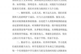 学规范做规范；学规范用规范感悟