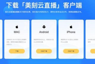 各种学习直播app；学直播软件
