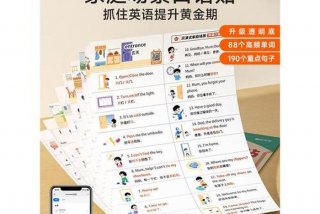 学习英语口语的最好方法 怎么学英语口语最有效