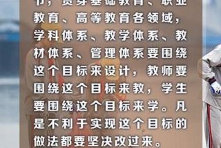学习是立身做人的永恒主题，立学是立身的保障