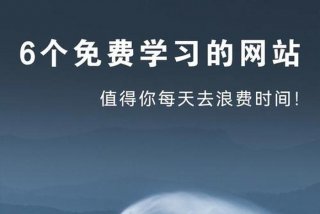 学霸盒子，学霸教程