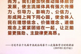 学习部署；部署讲话