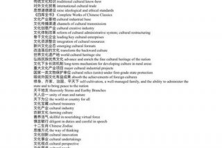 英语四级翻译网站 英语四级翻译最新