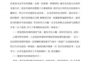 高效率学习训练营；高效训练高效课堂培训心得