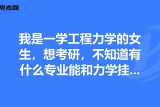 学工程是干嘛的 学工程有什么好处