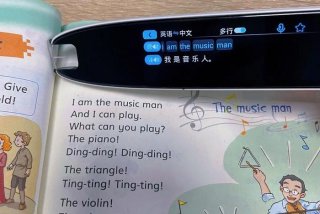 学习点读6-12岁，学童点读