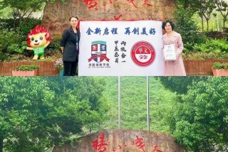 贵阳学校剑封楼 贵阳学校解封了吗