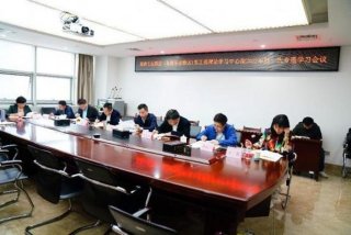 学习中心组是什么意思