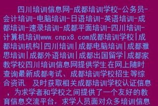 找学校去哪个网站 - 找学校