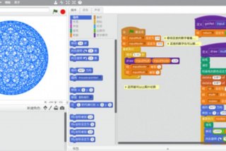 小学生编程软件 scratch 小学生编程软件 scratch下载网站