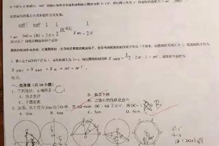 数学中形成的认真审题的态度影响物理化学是什么迁移