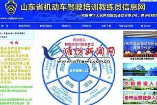 浙江学习运营（浙江运管继续教育手机端下载）