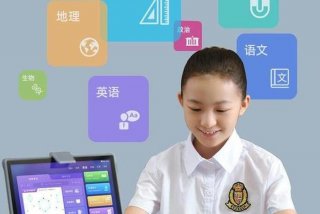 讯飞超脑学习机x1有什么功能（讯飞超脑信息科技有限公司）