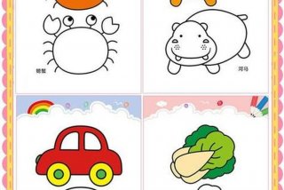 学习画图画大全 - 学画画图片 大全集