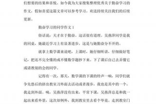 继续学习还是工作的作文、继续工作还是继续读书作文