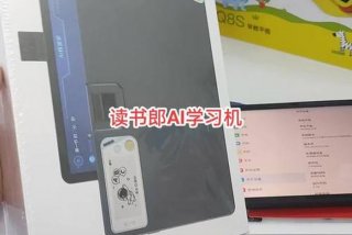 读书郎学习机怎样下游戏；读书郎安装游戏