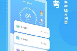 学生app安卓版下载，学生app下载安装