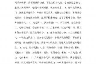 祝学习成绩进步的四字词 祝学生成绩进步的成语