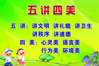 学校宣传方案（学校宣传方案有哪些）