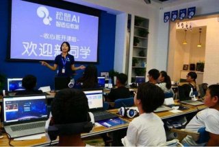 智能ai教学；ai智能教育培训怎么样