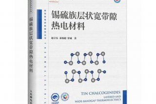 学锡的化验心得感受、化学锡工艺