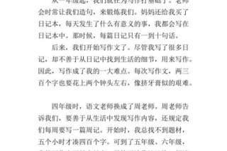 学习的不足和收获日记