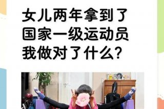 学习辛苦需要锻炼