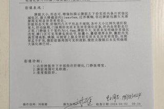 诊断学学习计划 - 诊断学课程