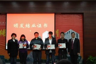 创业培训班；创业培训班结业典礼主持词