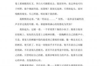 励志故事作文、励志故事作文600字初中生