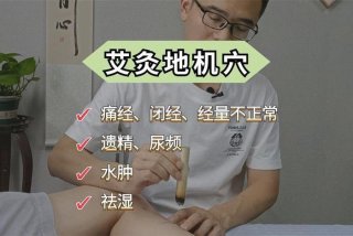 艾灸学习网，艾灸网上培训教学视频