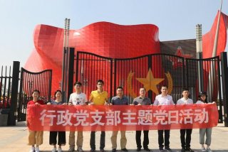 党日学习活动方案（党日活动方案范文）