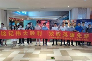 学习雷锋精神汲取奋进力量