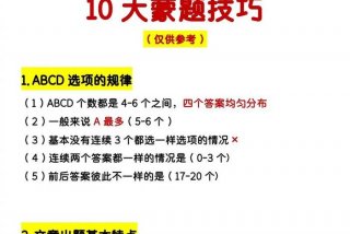 英语怎么才能学好，英语怎么才能学好完形填空