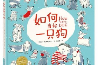 如何正确对待大学的学习、如何对待大学生活