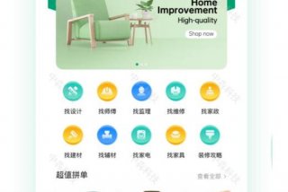 装修设计要学什么软件（装修设计要学什么软件比较好）