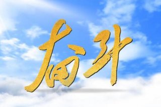 学习奋斗的感悟，奋斗心得感悟