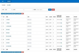 代码学习网站平台 学代码的网站