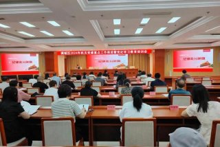 干部学习培训教材；2021年干部教育培训课程