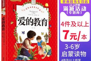 有关小学教育的书籍 - 关于小学教育的著作