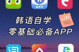 学课程的软件 学课程的软件免费