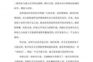 易学习结局、易学主要讲什么