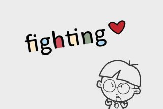 电脑壁纸学习励志、电脑桌面壁纸 励志