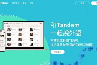 免费英语口语陪练软件，免费英语口语陪练软件下载