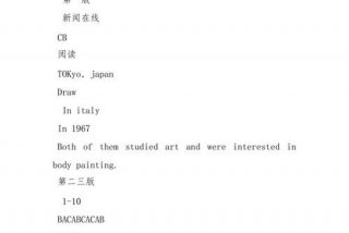 学英语官网 学英语官网答案