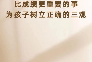 父母引导孩子学习 - 父母要引导孩子