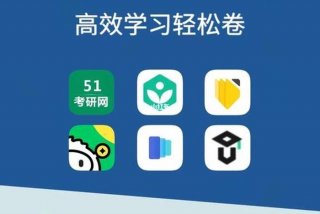学习成长的app，学生成长软件