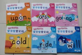 学习宝贝；宝贝学常见词 pdf