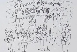 劳动理论线上学习感想、劳动理论课心得体会1500